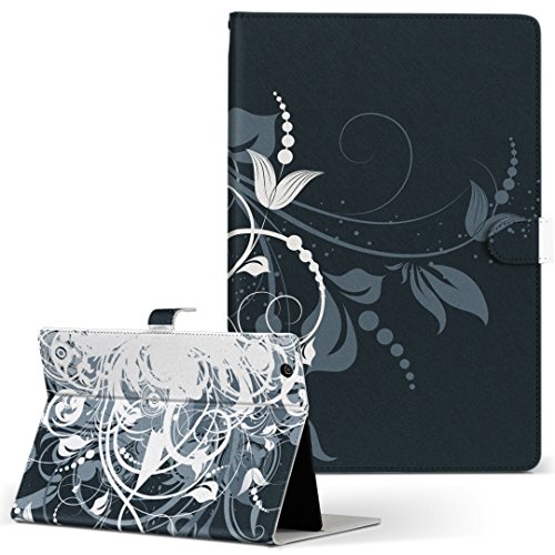 kobo aura h2o」の人気商品一覧 | 安い商品を通販サイトから探す